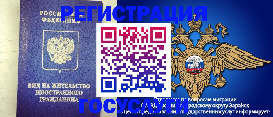 прописка регистрация в Елабуге